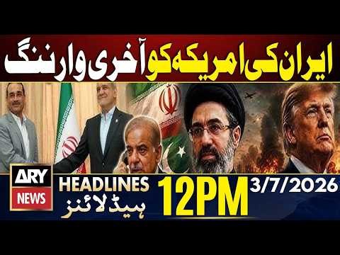 Iran's Final Warning! New Twist in US-Israel Relations | ARY News 12 PM Headlines | 3rd July 2026