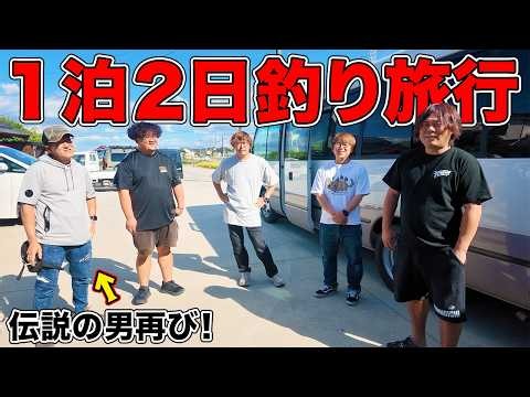 船釣りで超高級魚の白アマダイを狙う！！