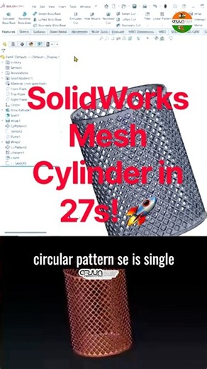SolidWorks Hack: Mesh Cylinder Tutorial 🤯 #CADSoftware #SolidWorks2026