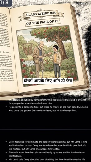 Class 12 English: Face of It chapter Imp Points + Qs | 22s Quick Revision"#shorts #dearsir