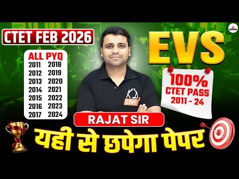 CTET FEB 2026 | EVS | 100% CTET PASS 20211-24 ALL PYQ | यही से छपेगा पेपर | By Rajat Sir