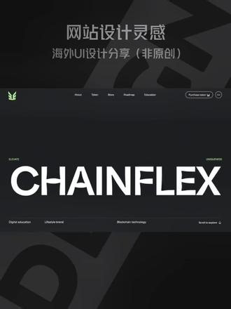 049丨海外高端Web3风格官网ui设计交互作品。【有设计/开发需求的小伙伴可留言，看到第一时间回复】#ui设计 #官网设计 #网页设计 #网站设计 #网站开发