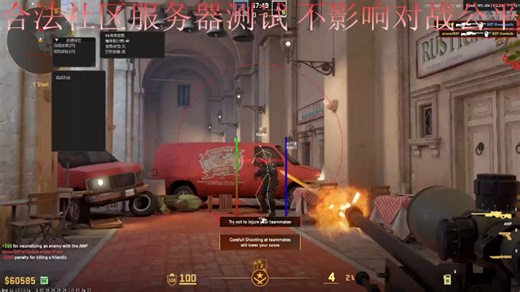 cs2最新免费外部合法菜单Titled，非常安全