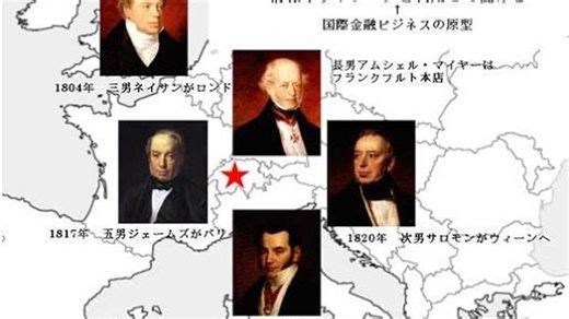 韓国独立運動と統一教会の原型／歴史の中の統一教会③ もぎせかチャンネル