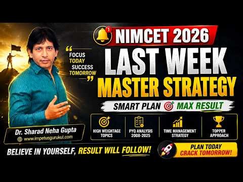 Nimcet 2026 Last week Master strategy | DO'S Or DON'TS For NIMCET 2026 #nimcet2026 #impetusgurukul