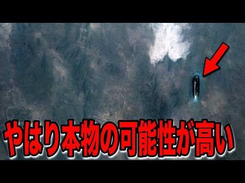 科学者も説明不能な本物のUFO写真が流出しました…【都市伝説 ジェミニ計画】