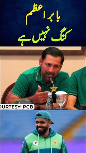 BABAR KING NHI HA ❌ | PAKISTAN VS SRI LANKA TODAY MATCH HIGHLIGHTS| Babar Azam batting in bbl