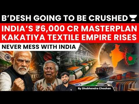India’s ₹6,000 Cr Textile Mega Project Challenges Bangladesh Garment Export Dominance