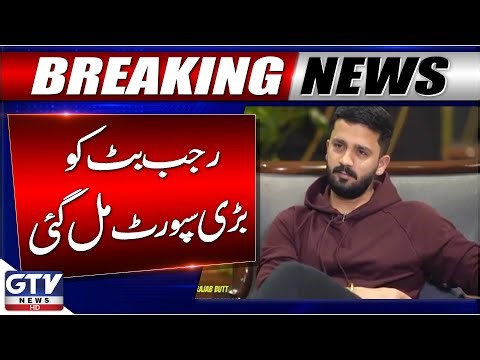 Rajab Butt Attacked by Lawyers | Lahore Citizens Support YouTuber | Breaking News