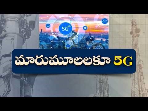 5G Network Expansion in Remote Areas | 707 New Towers Planned Across State