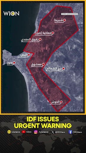 IDF Issues ‘urgent’ Evacuation Warning For Lebanese Villages | WION Shorts