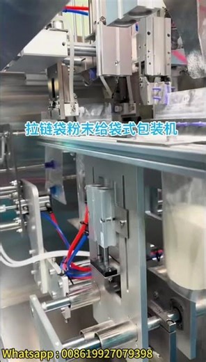 Automatic Mini Stand up Zipper Bag Doypack Packaging Protein Chocolate Packing Machine