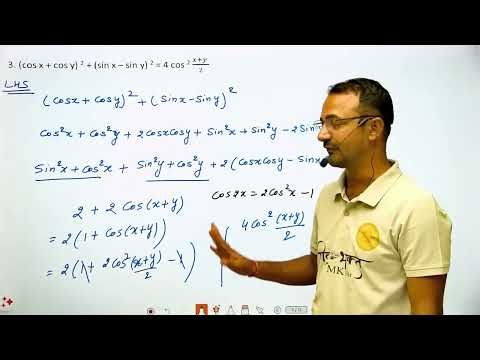 miscellaneous ex - 3 of 11th maths class by shiv bhakt mk sir