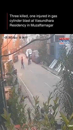 Three members of a family were killed and one neighbour critically injured after a gas cylinder explosion triggered a massive fire at a house in Vasundhara Residency under the New Mandi Kotwali area of Muzaffarnagar on Monday evening. #CylinderBlast #TimesNow | TIMES NOW