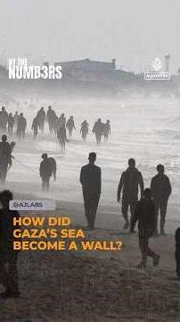 How did Gaza’s sea become a wall? | By the Numbers