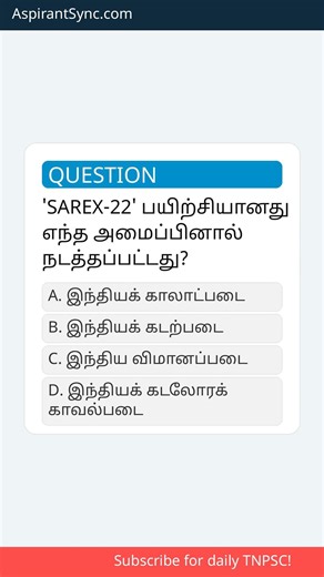 tnpsc group 4 answer key 2025 | AspirantSync