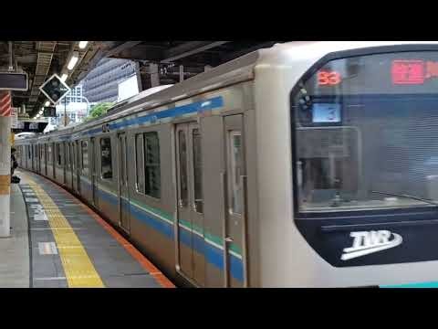 りんかい線70-000形トリZ3編成川越線直通快速川越行発車
