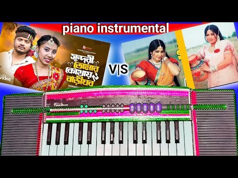 Khairun Lo 🎹 | xাযরুন লো | #tutorial |casio dhun| Bangla Song Casio Piano Cover | 