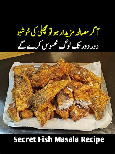 Fry Fish With a Secret Masala Recipe
