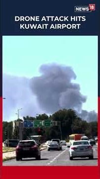 Watch Now | Gulf War | Iranian Drone Attack Sparks Massive Fire at Kuwait Airport Fuel Tanks