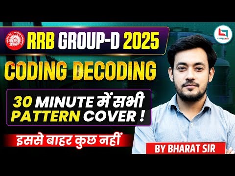 RRB Group D Reasoning Class 2025 | Coding-Decoding | Group D Reasoning Class | Railway Group D Class