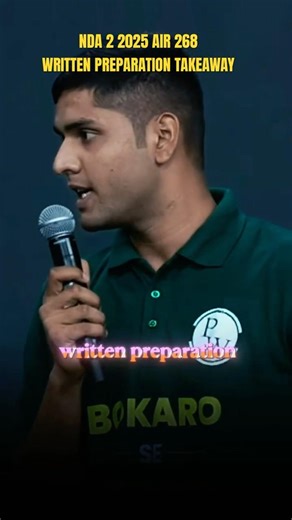 NDA Written Strategy That Changed Everything ✅ NDA Preparation | NDA Strategy | NDA Exam #nda