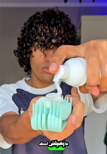 Curly Hair Mousse: The Ultimate Guide to Gorgeous Curls