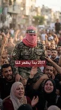 أبو عبيدة.. مسيرة ربع قرن