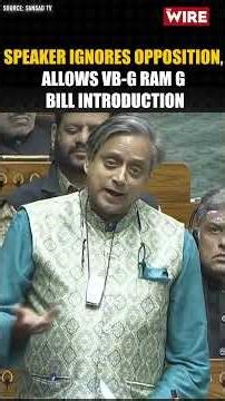 Speaker Ignores Opposition Protests, Allows VB-G Ram G Bill Introduction