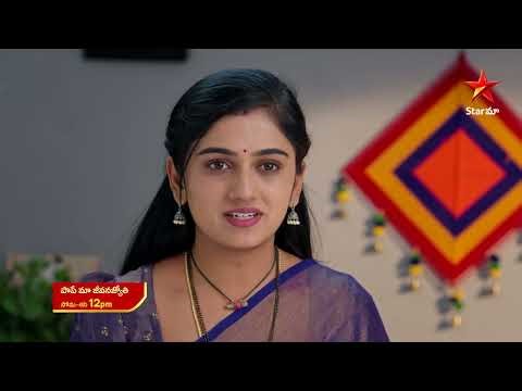 Paape Maa Jeevana Jyothi - Promo | 7th Jan 2026 | Mon - Sat at 12 PM | Star Maa Serials | Star Maa