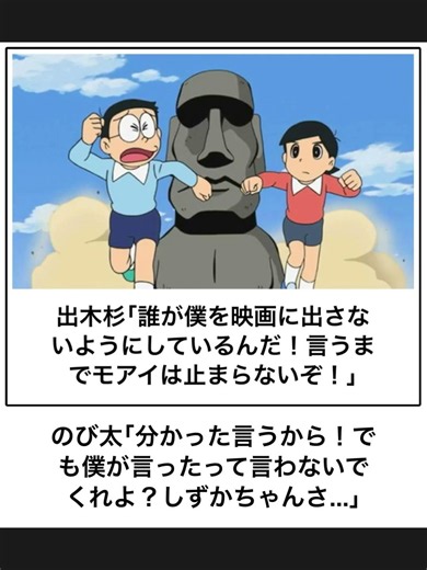 【ドラえもん】ボケてのドラえもんネタに本気でアフレコしてツッコんでみたらヤバすぎたｗｗｗｗ【第517弾】