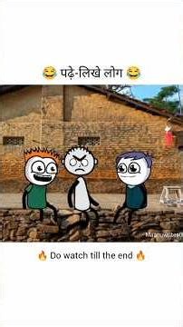 Do Watch til the end.#funny #fun