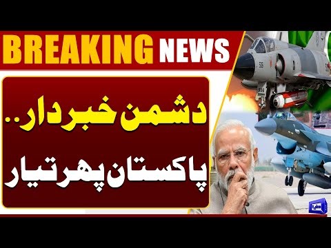 PAF Reveals Next‑Generation Missile | Pakistan’s New Weapon Stuns India & Rivals | Dunya News
