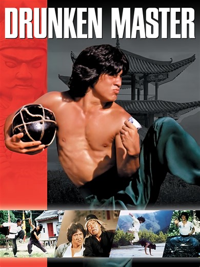 Prime Video: Drunken Master