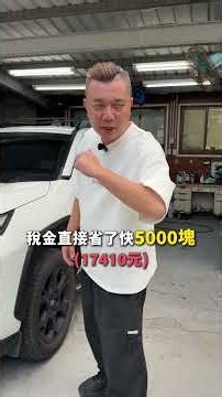 這台RAV4不太敢臭？這版本真心有點帥？ #toyota #RAV4 #中古車買賣 #二手車買賣 #銘玩bling