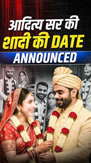 😱Aditya Sir की शादी की Date Announced! 💍 Ft. Aditya Ranjan Sir