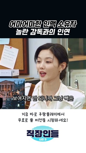 김유정 대표, 놀란 감독과의 인연