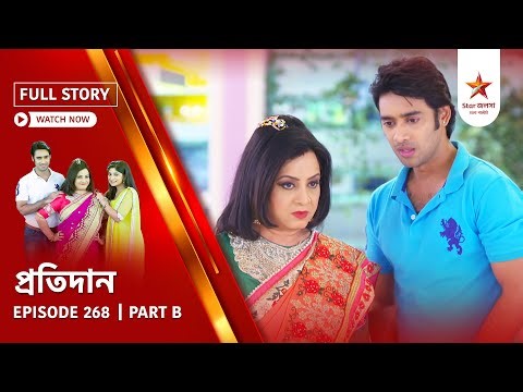 Full Story | Pratidaan | Episode 268 | Part B