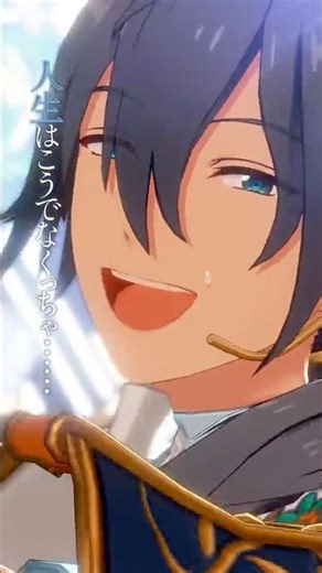 椎名 ニキ | あなたがいたから、この星は輝けた #あんスタ