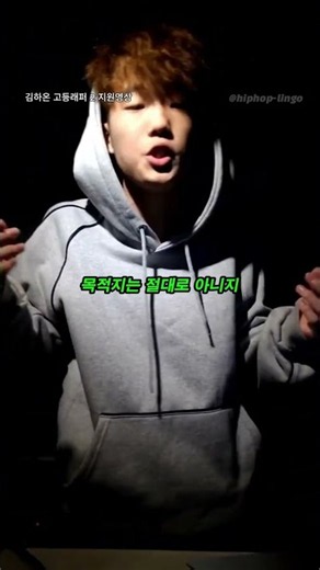 이 아이는 꿀벌소년 명상러 김하온이 됩니다