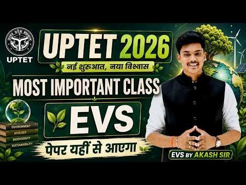 UPTET July 2026 EVS | सम्पूर्ण One Liners🔥UPTET EVS 2026 Paper 1 Classes🔥Evs By Akash Sir