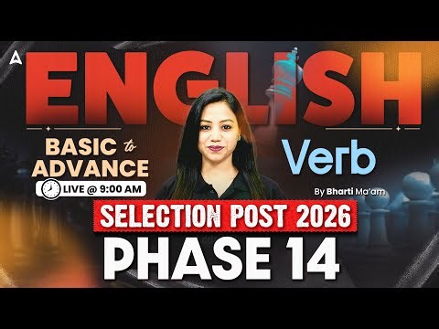 SSC Phase 14 English Classes 2026 | SSC Selection Post English PYQ | Verb | English By Bharti Mam