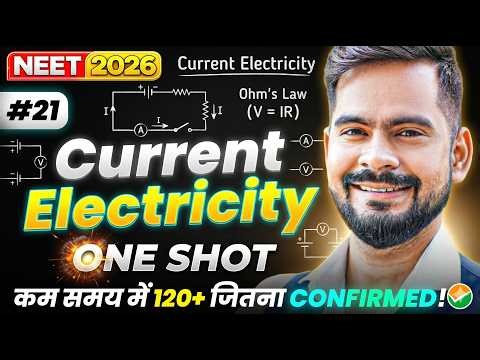 Current Electricity One Shot 🔥| NEET 2026 Physics | Target 120+ Marks Confirmed ✅ | ssp sir