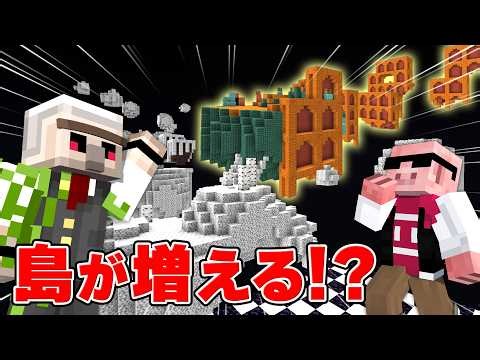 【落ちたら奈落】まっくらな世界に放り込まれた【マイクラ】