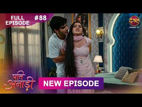 Pati Anaadi | Full Episode 88 | 23 July 2026 | Full HD #Newepisode | Dangal TV