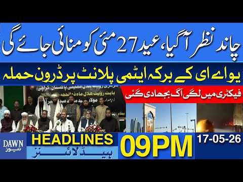 Eid ul Adha Confirmed for 27 May After Moon Sighting | Dawn Headlines 09 PM