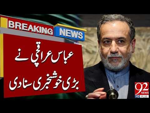 Abbas Araghchi Announces Major Good News | Breaking News | 92NewsHD