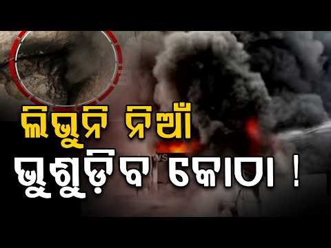 Roof Cracks in High-Rise Building as Massive Fire Destroys Goods Worth Lakhs