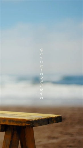 New Digital Single「#それなのに」10.21 Releaseテレビ朝日系ドラマ『#あにいもうと』主題歌 #Uru