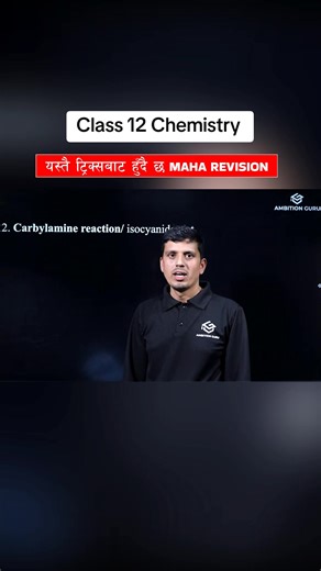 Class 12 Chemistry Maha Revision Classes
